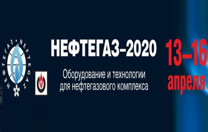 NEFTEGAZ 2020 (rysk olje- och gasutställning i Moskva i april 13–16 2020), Hall.1 F6